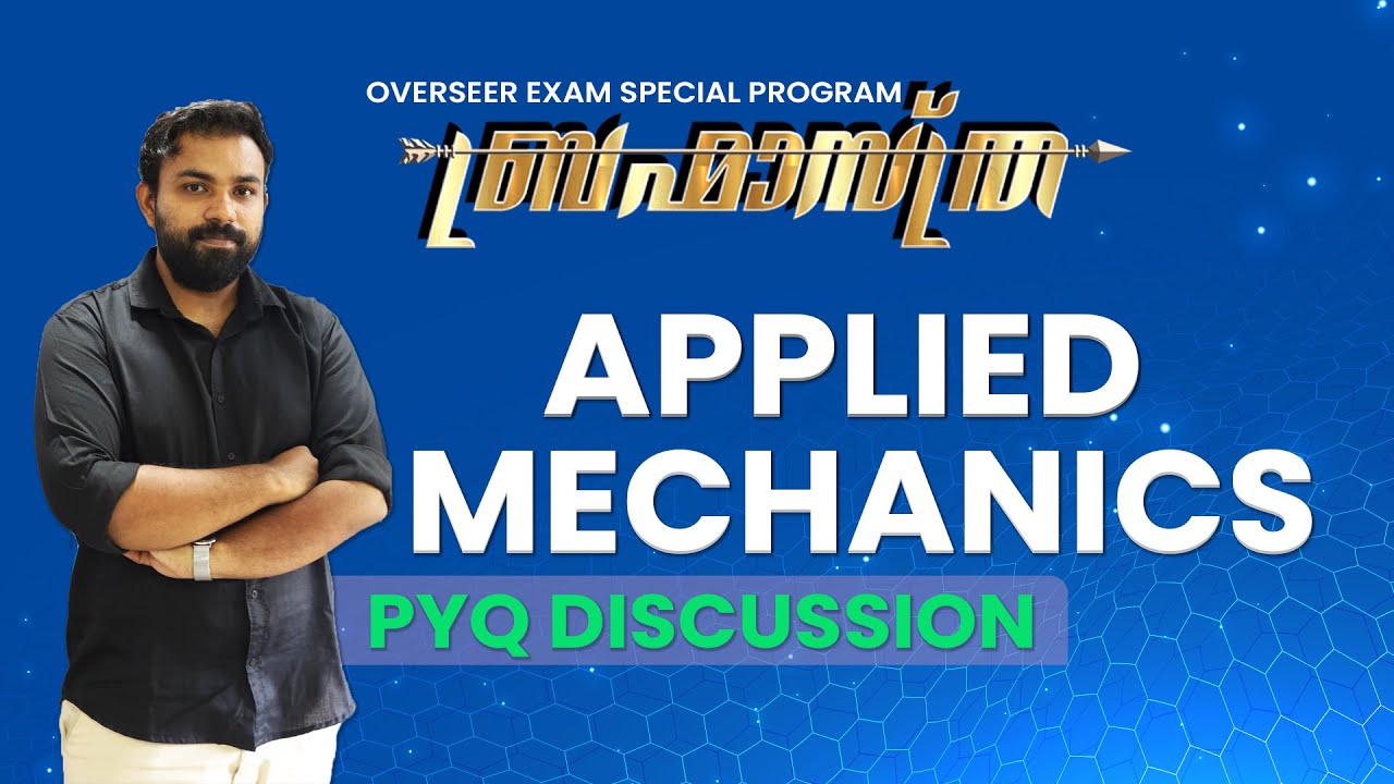 BRAHMASTRA - PYQ DISCUSSION - APPLIED MECHANICS - OVERSEER EXAM SPECIAL PROGRAM