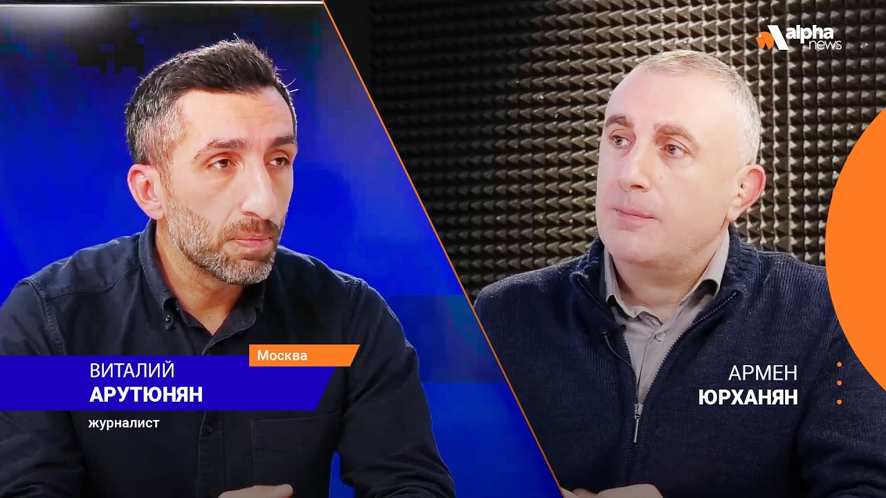 Задача армян - не забывать о Сумгаите и говорить об этом: Виталий Арутюнян