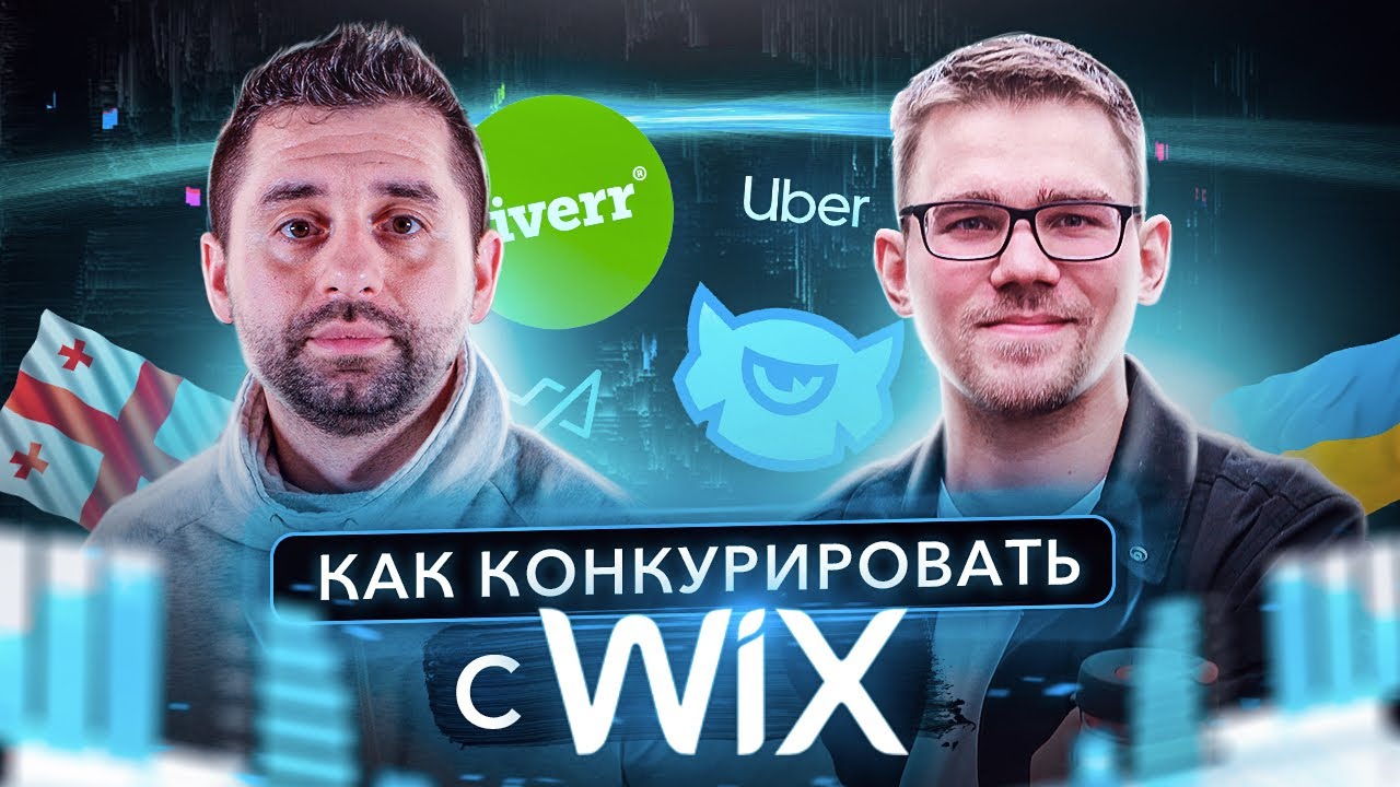 Давид Браун (Арахамия) TemplateMonster, Weblium: продать бизнес, начать новый ПРОДУКТИВНЫЙ РОМАН #36