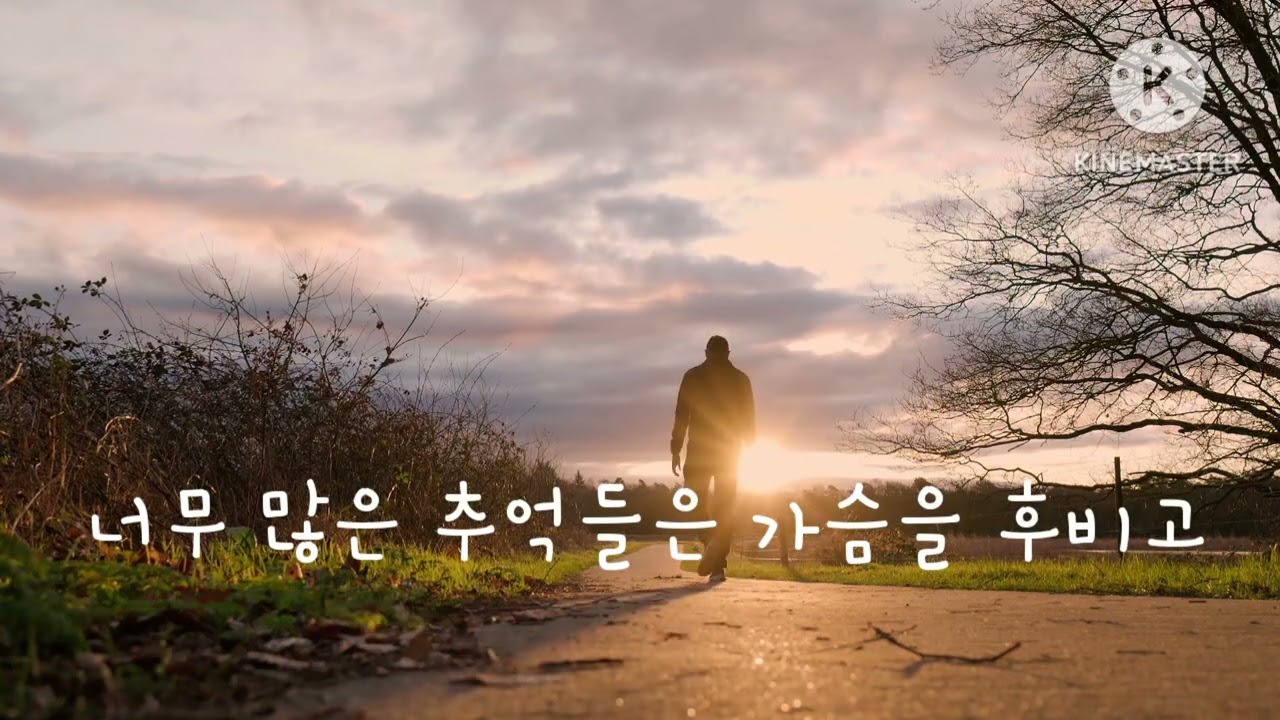 야속한 사람 | AI 가수의 가슴 저리는 목소리