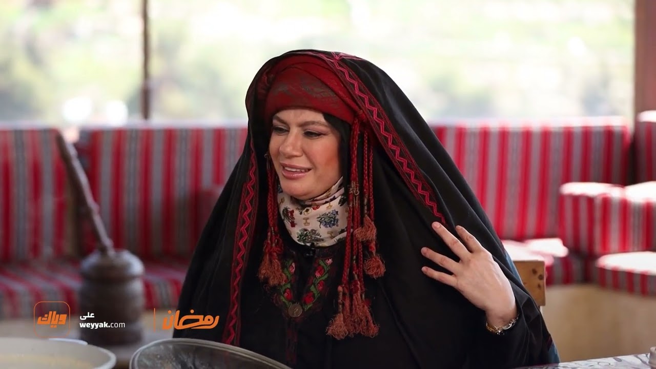 تجربة الشيف ليلى في السلط و تذوقها لـ أكلة الرشوف - برنامج ليلى عندي بالبيت 3 - الحلقة 7 | وياك