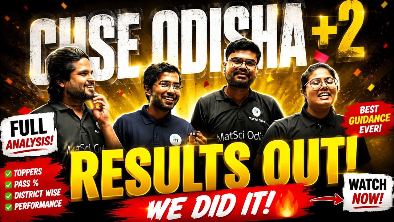 ଆସିଗଲା CHSE +2 Result 2026 | Odisha Class 12th class board exam result 2026 | chse odisha