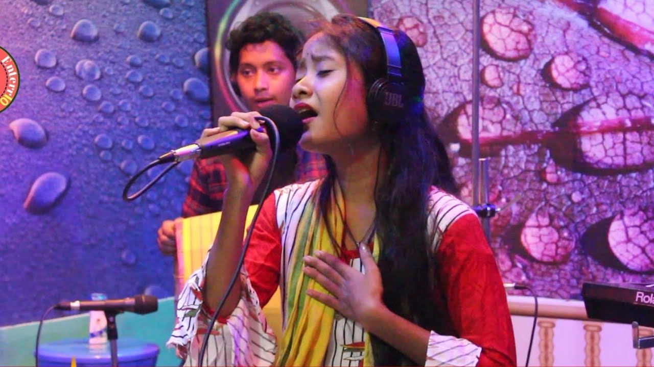 না কান্দিস না কান্দিস রে ভ্যালোয়া.. অমৃতা বর্মন। Na Kandis Na Kandis Re Velowa By Amrita Barman