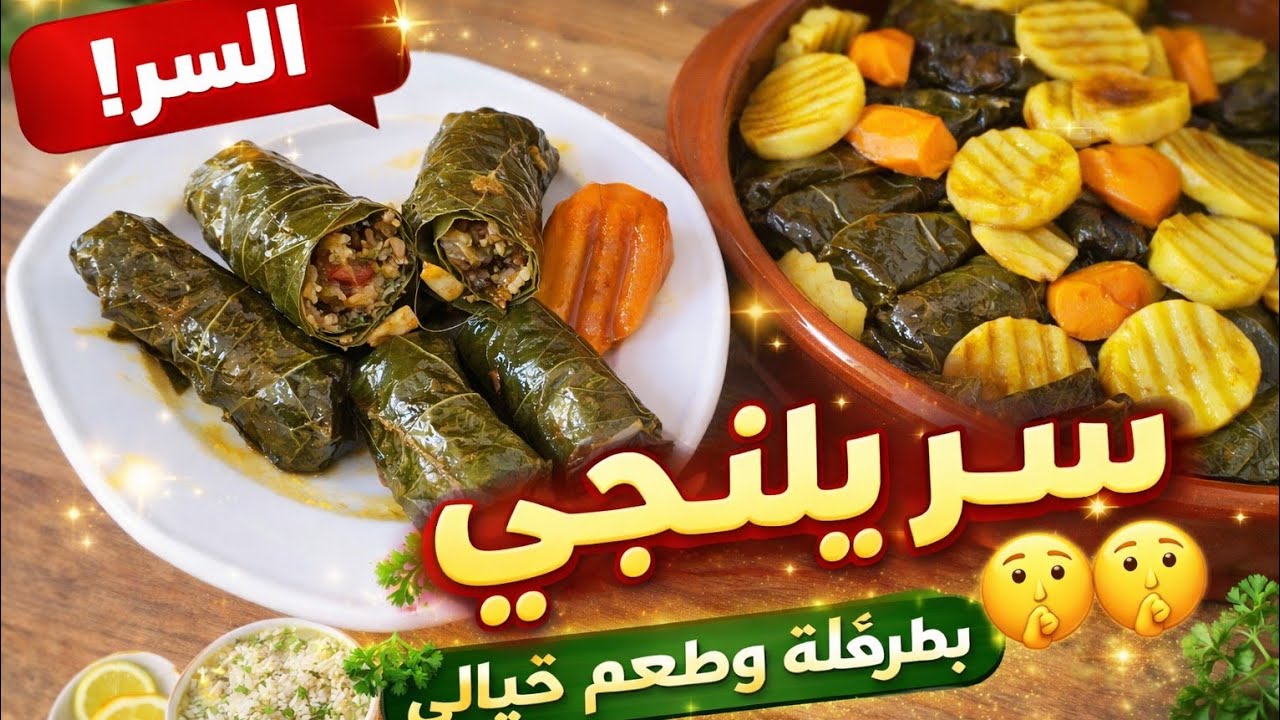 اليلنجي اللي حيغيّر رأيك للأبد 🤯 سر واحد بس