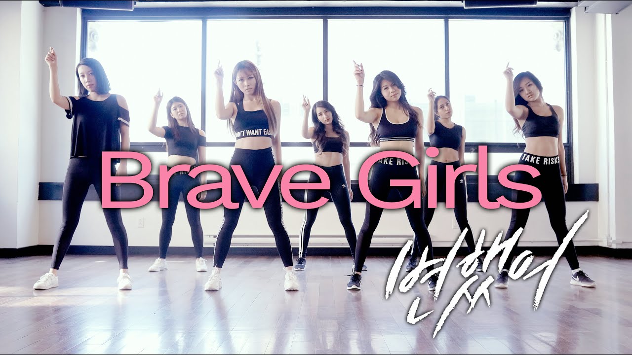 [EAST2WEST] 브레이브걸스 (Brave Girls) - 변했어 (Deepened) Dance Cover