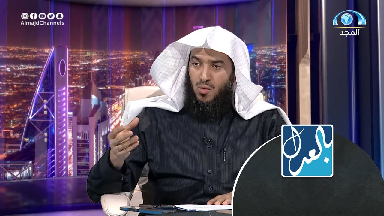 ماهو نظام الإفلاس ؟ | د.فهد الحميزي | برنامج بالعدل