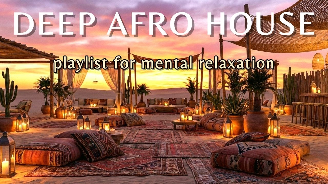 새벽 2시, 아무 생각 없이 멍때리기 좋은 몽환적인 비트 (Deep Afro House)