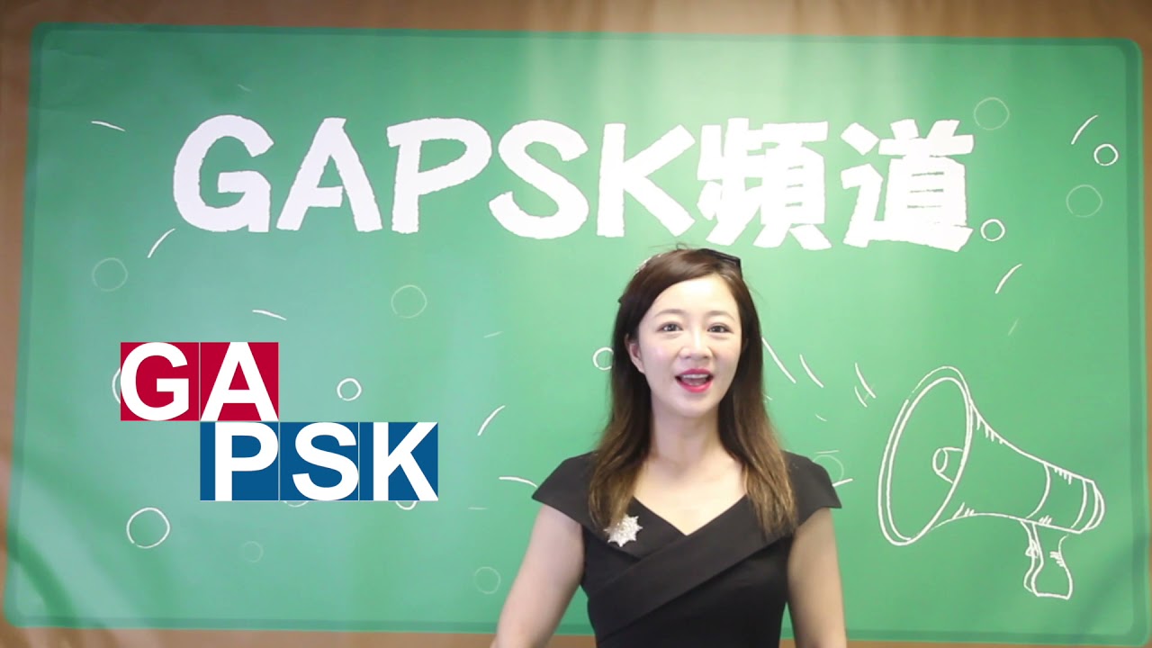 【GAPSK 導師示範演繹】第73屆香港學校朗誦節 ─《雨後的大森林》