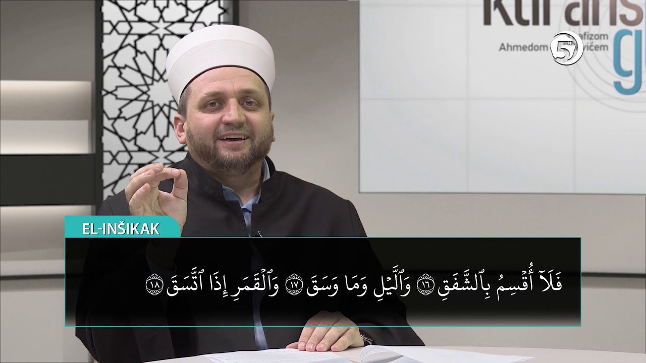 Kur'anski glasovi (EL-INŠIKAK) - hfz Ahmed ef. Bukvić - 33. emisija