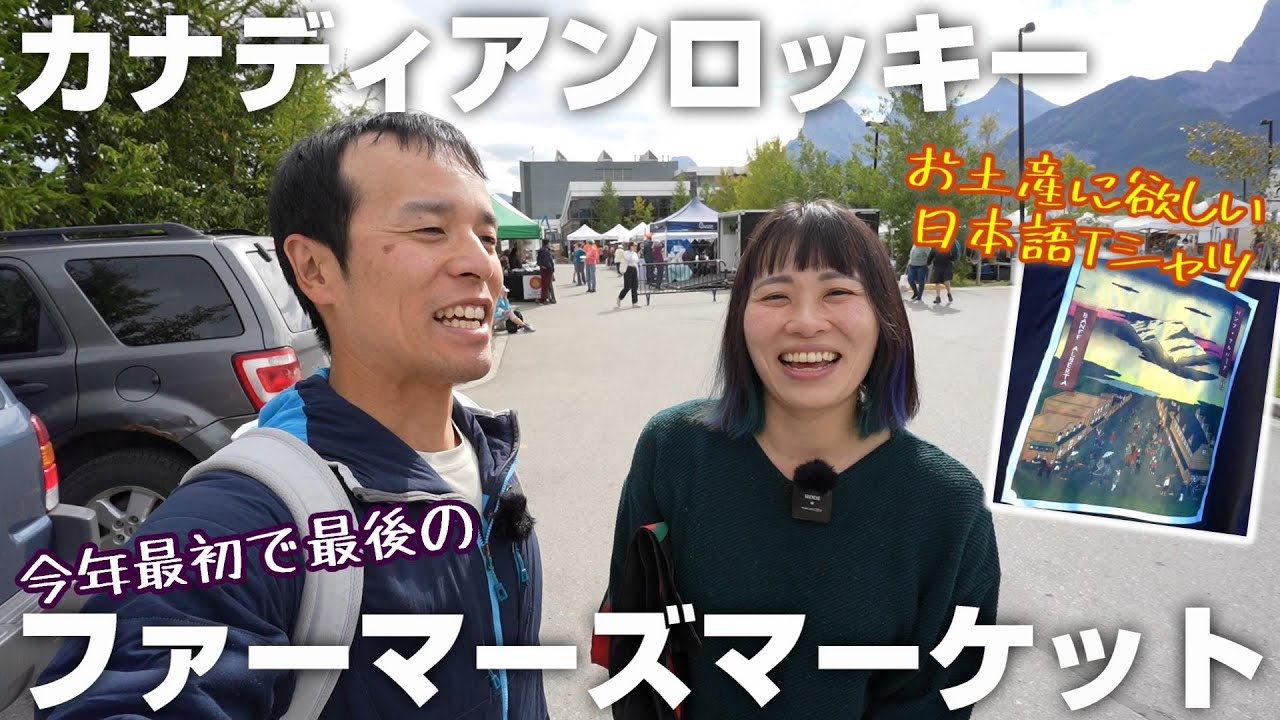 日本人が作るおにぎりが美味しいって話。あ、ブルーベリーも激ウマでした。