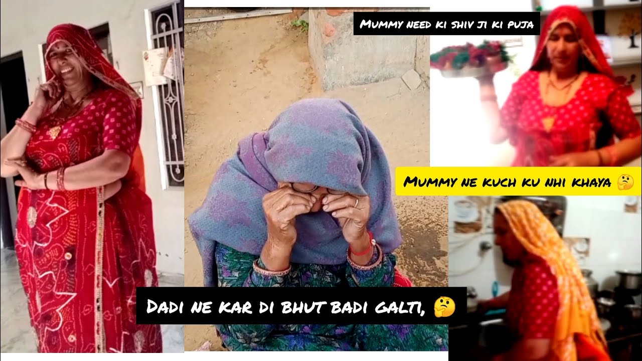महाशिवरात्रि special 🙏#Dadi ne Kar di bhut badi galti 🤔#mummy aaj kuch nhi kha Pai🙄