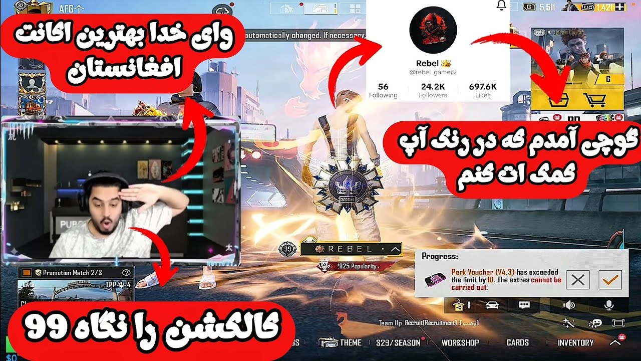 همکاری بهترین اکانت افغانستان(Rabel) با گوچی برای تاپ یک سرور اروپا 😱🔝🇦🇫