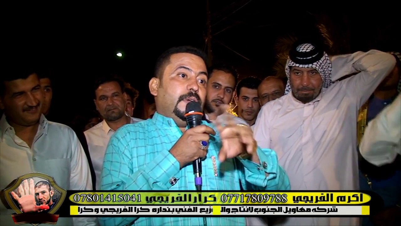 جنون الجمهور هوسات كاطع المياحي افراح ابوحيدر المشكوري