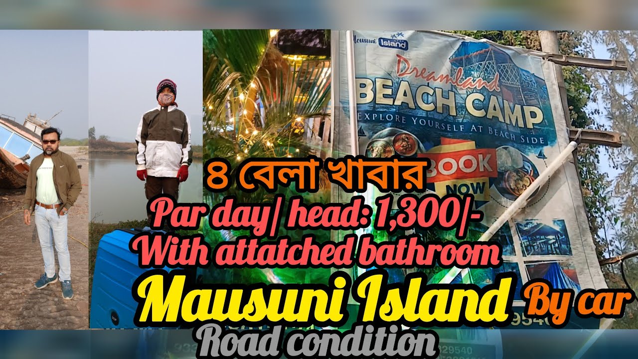 Mausuni Island । Dreamland Beach camp l Tourists spot in West Bengal l 2026