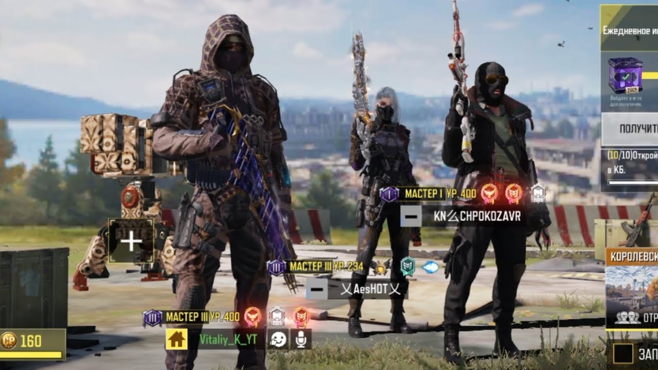 С подписчиками по тактике.  call of duty mobile.  #CODm