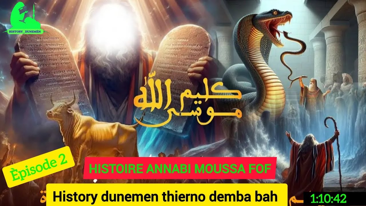 Èpisode 2 histoire Annabi Moussa thierno demba bah tafsir fulfulde history dinemen