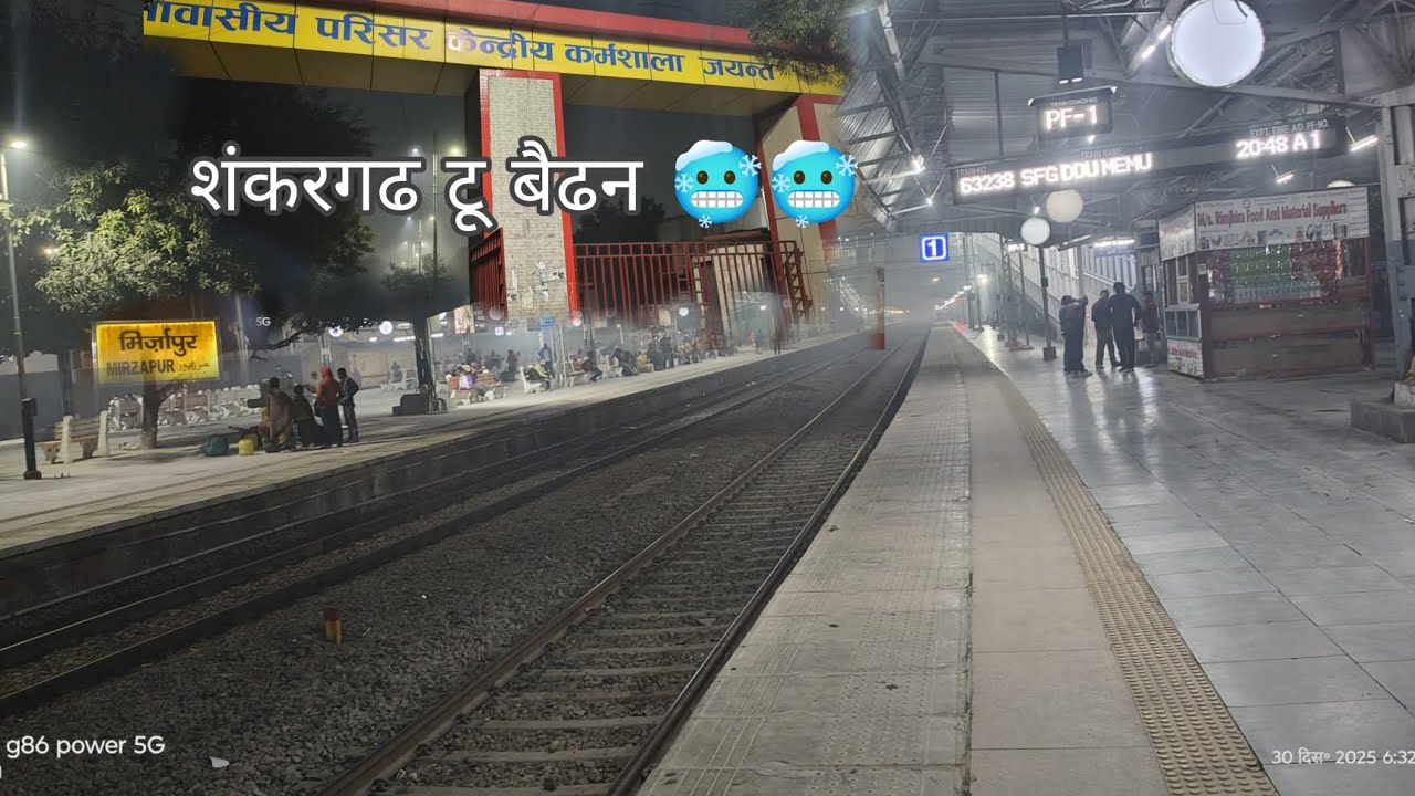 शंकरगढ टू बैढ़न 🥶🥶#minivlog 
