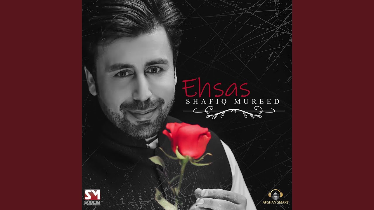 Shab-o Roz (شب و روز)