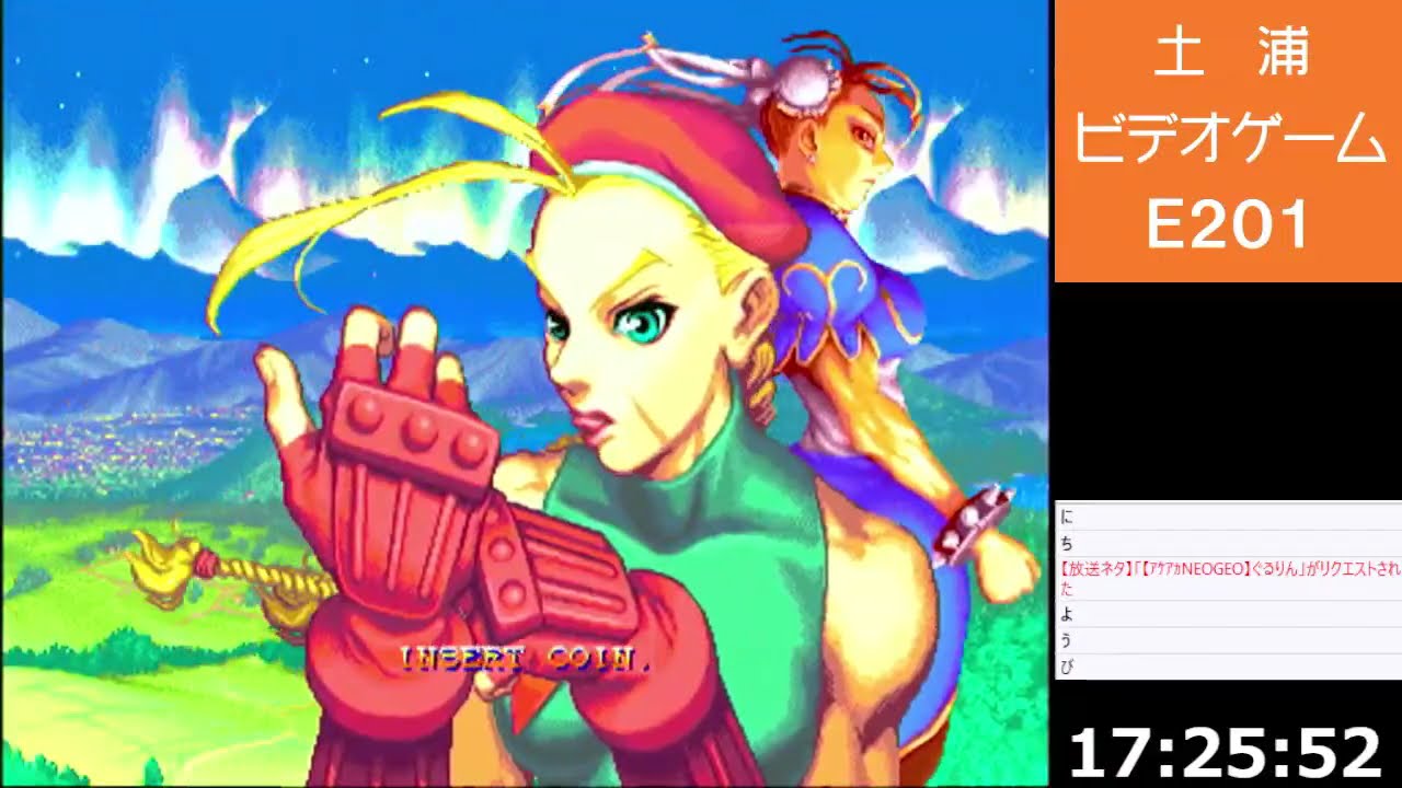 土浦ビデオゲームE201 | Tsuchiura VideoGame E201 2月15日(日) 総合配信