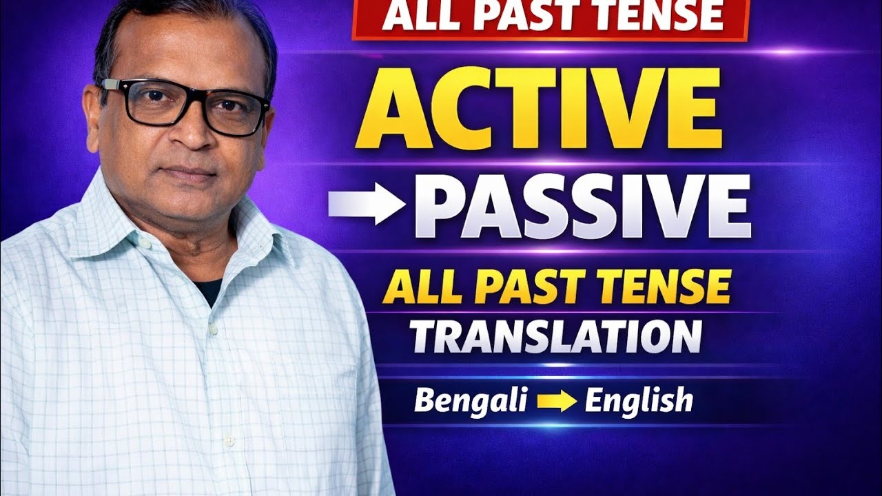 #Bengali to English translation#past Tense#Active and passive বাংলা থেকে ইংরেজি#অনেক গুরুত্বপূর্ন 