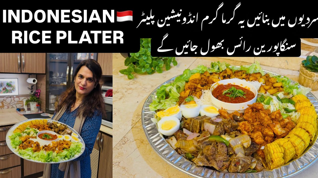 Lovely Weekend Menu | Indonesian Plater | Saudi Arabs Famous Plater | Niliz Cook Book 