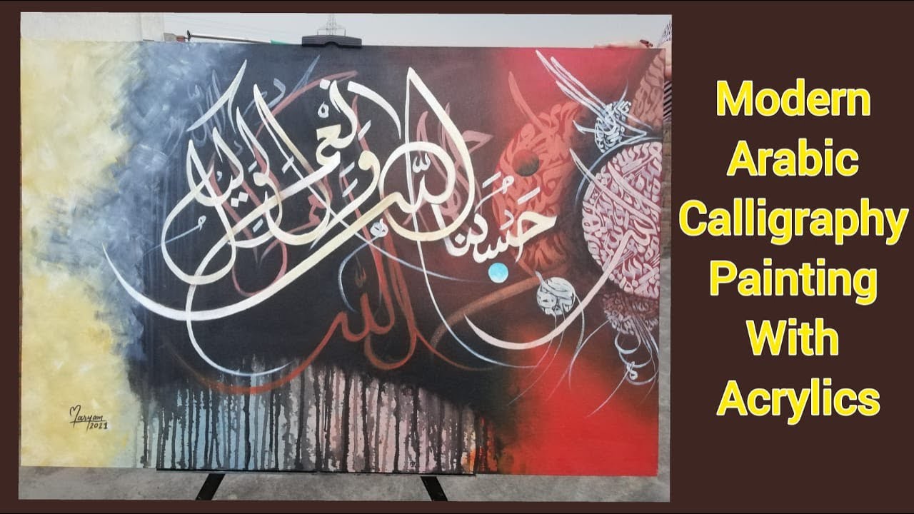Modern Arabic Calligraphy Painting on Canvas