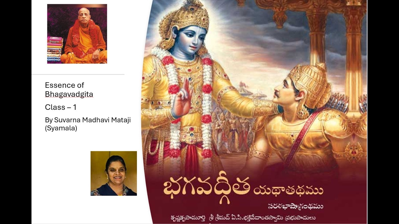 Essence of Bhagavad Gita - 22
