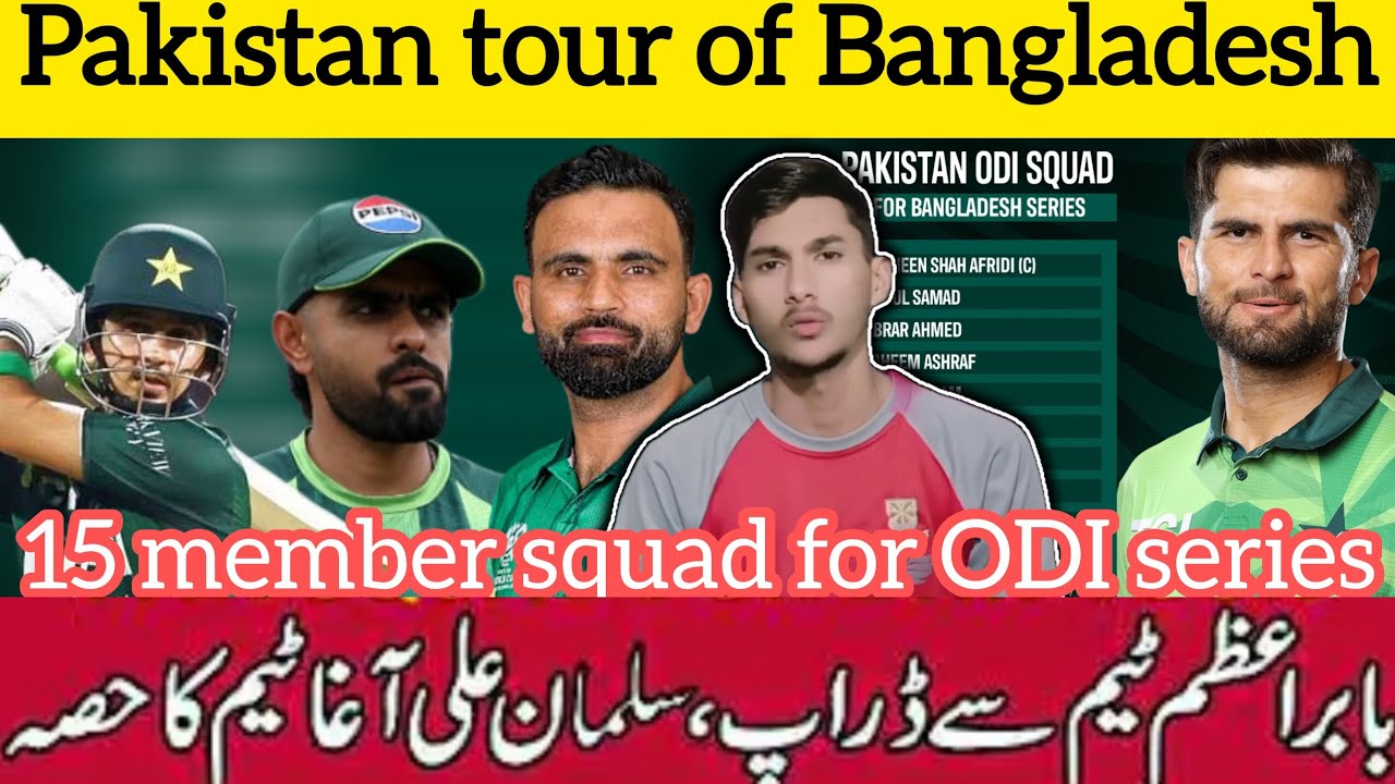 Haris Rauf Wapas 🔥Babar Azam Out? | Fakhar & Saim DroppedPakistan Squad for Bangladesh Tour!Pakistan