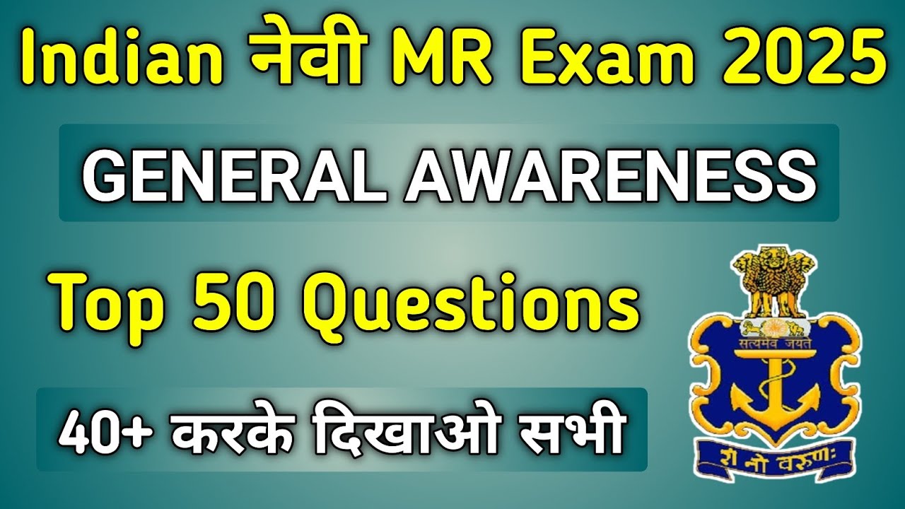 Navy MR Gk Previous Years Questions | Navy Mr Gk Questions 2025 | Navy Gk Set 2025 | Navy MR 2025.