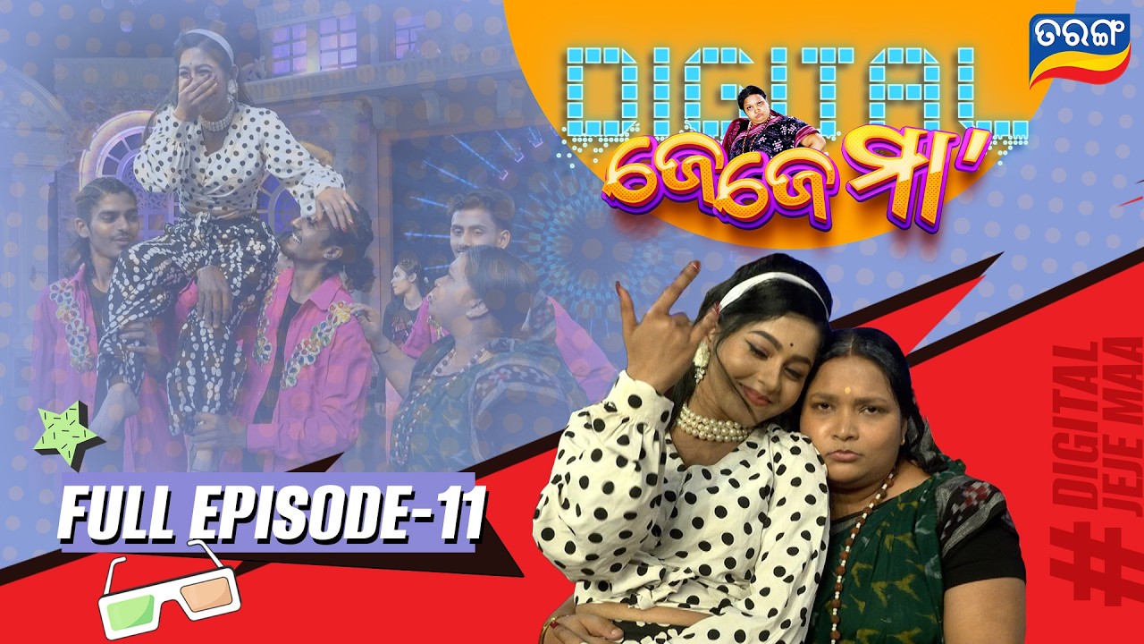 Digital Jejema | full Episode 11 | Krishna Rout | Comedy Show | 15th Feb 2026 @6pm  | Tarang Tv