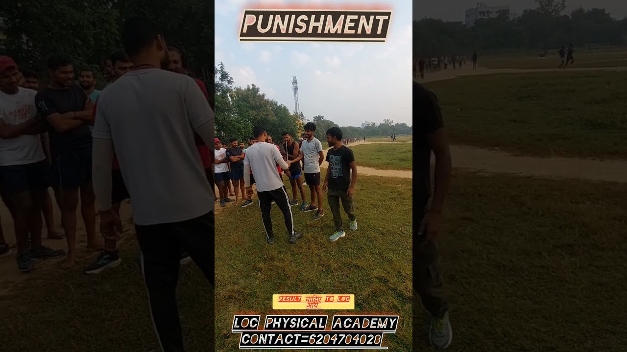loc physical academy 🇮🇳 