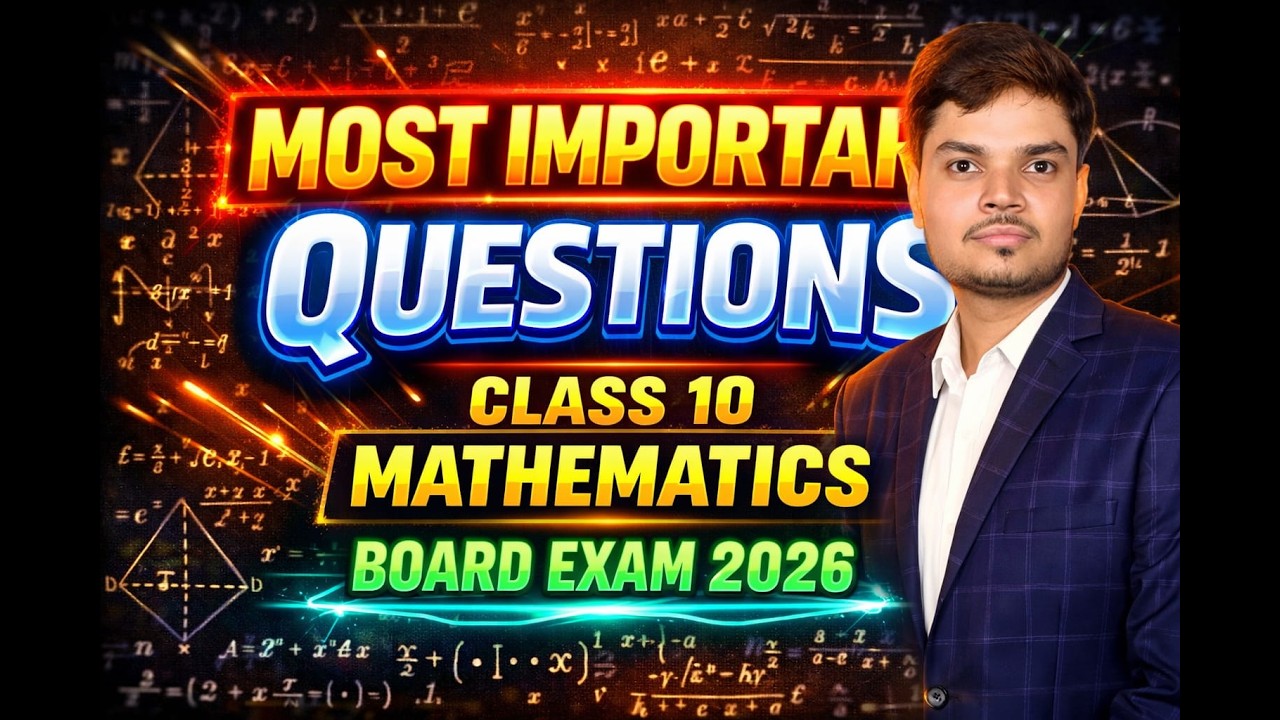Class -10th | Mathematics | Most Important Question | Oneshot By - Gopal Sir #class10th #boardexam