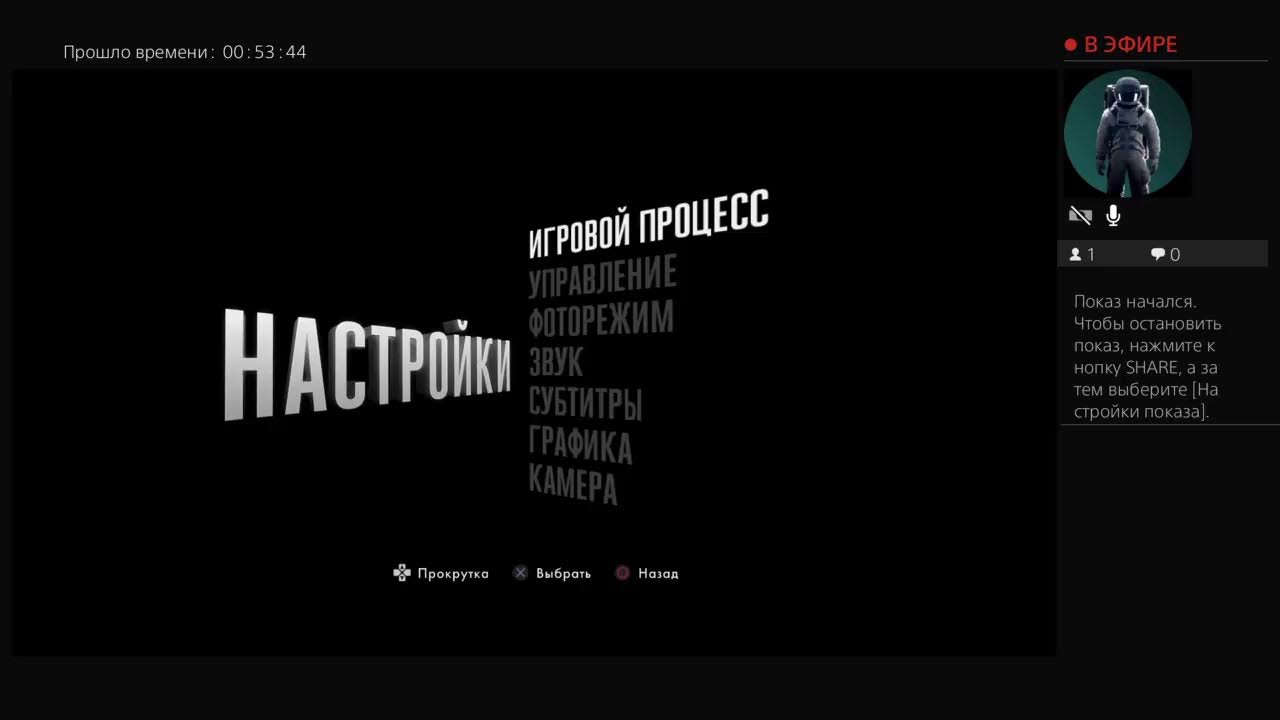 Прохождение игры Ла нуар серия 11 