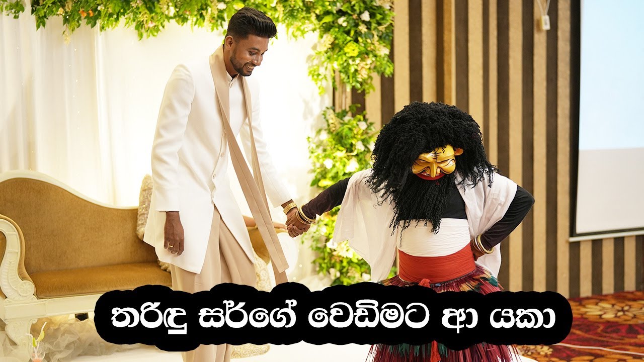 Salu Paliya - Tharindu Sir & Sachini Wedding