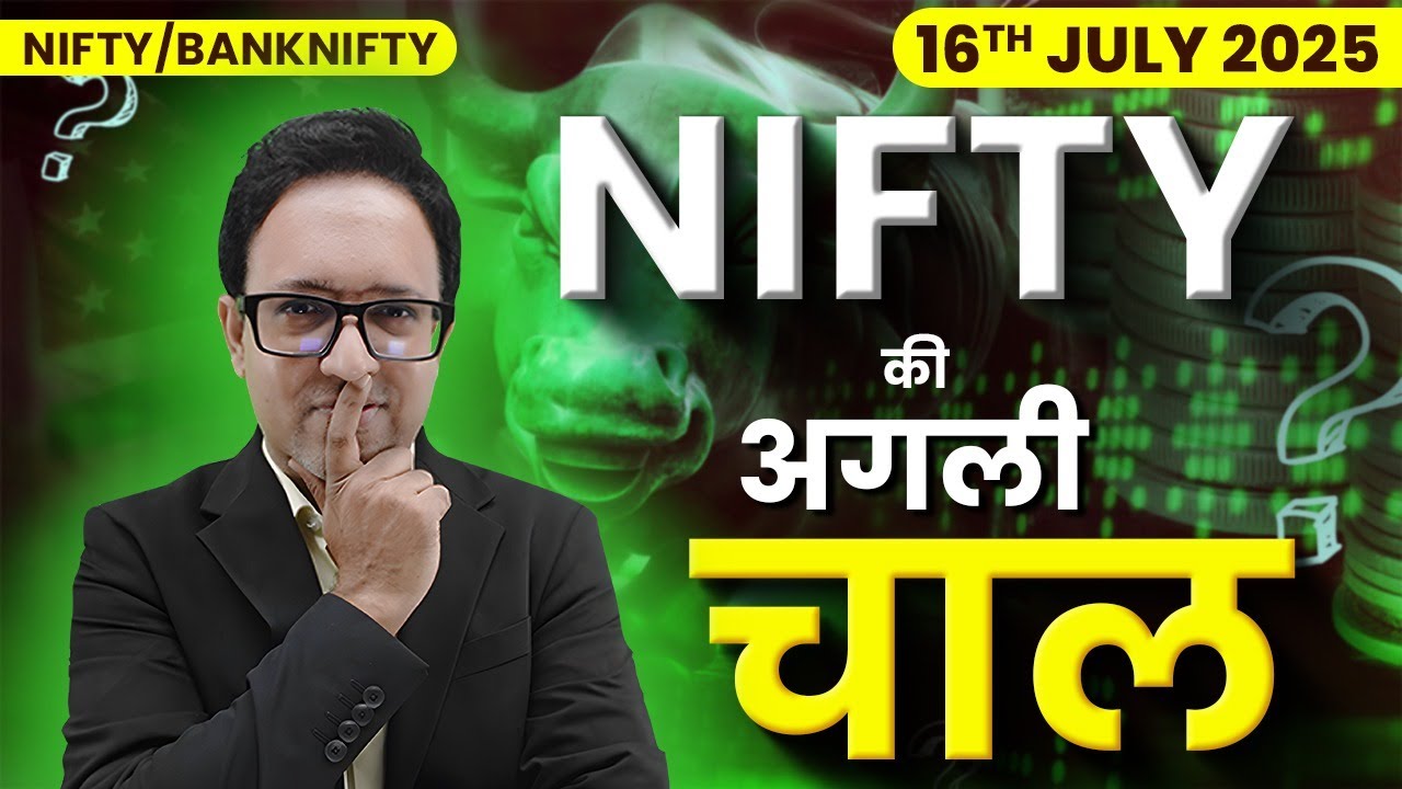 Nifty Prediction & Bank Nifty Analysis for Wednesday | 16th July 2025 | nifty Tomorrow