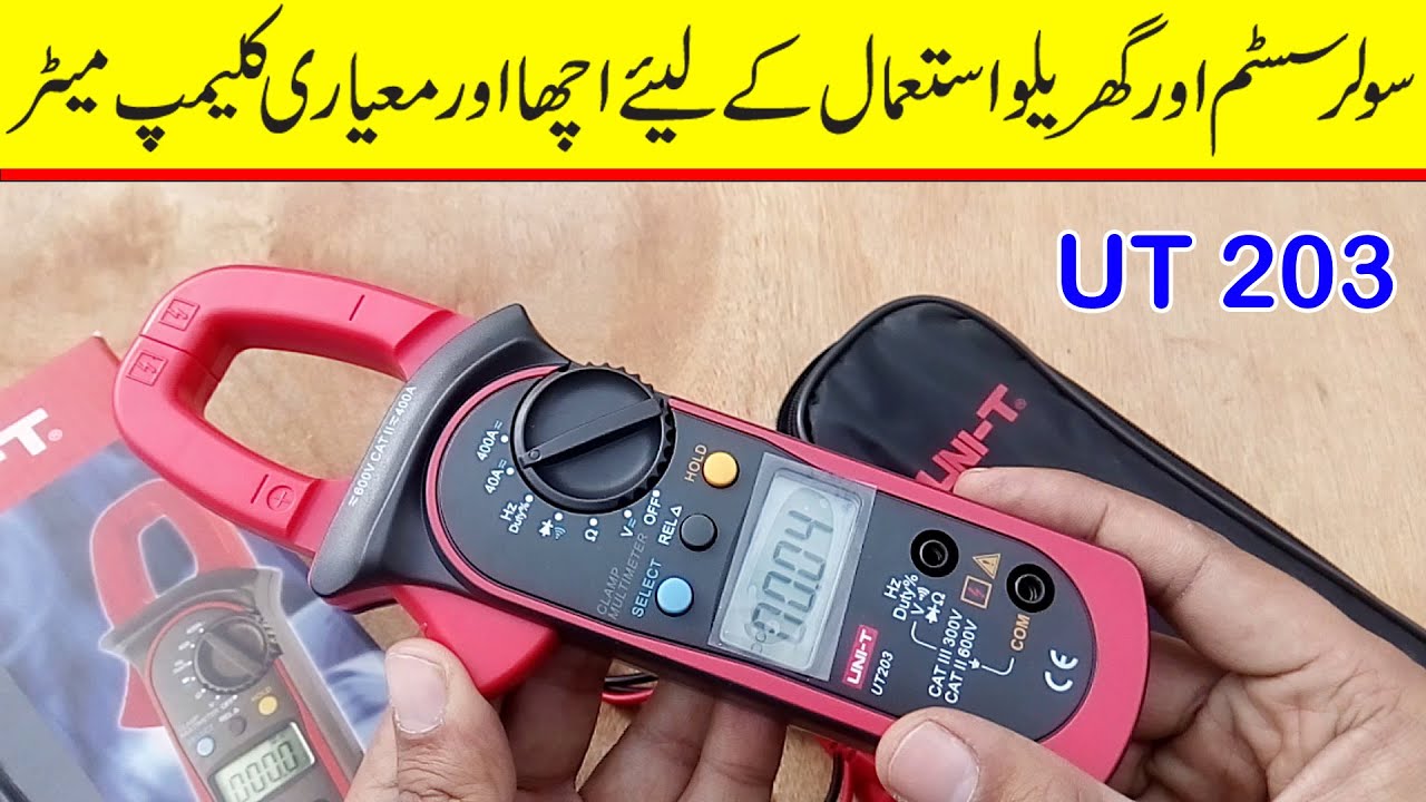 Best Digital Clamp meter for solar system and home use | AC DC Clamp meter