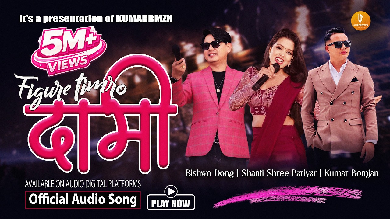 Tamang Selo - Figure Timro Dami - Bishwo Dong | Shanti Shree Pariyar | Kumarbmzn