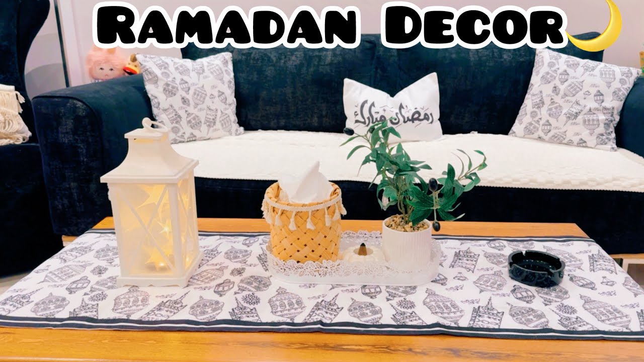 جولة بعد ⭐️فرش زينه رمضان2026فى بيتى اجواء 🏮تسعد القلب يلا مفيش وقت 