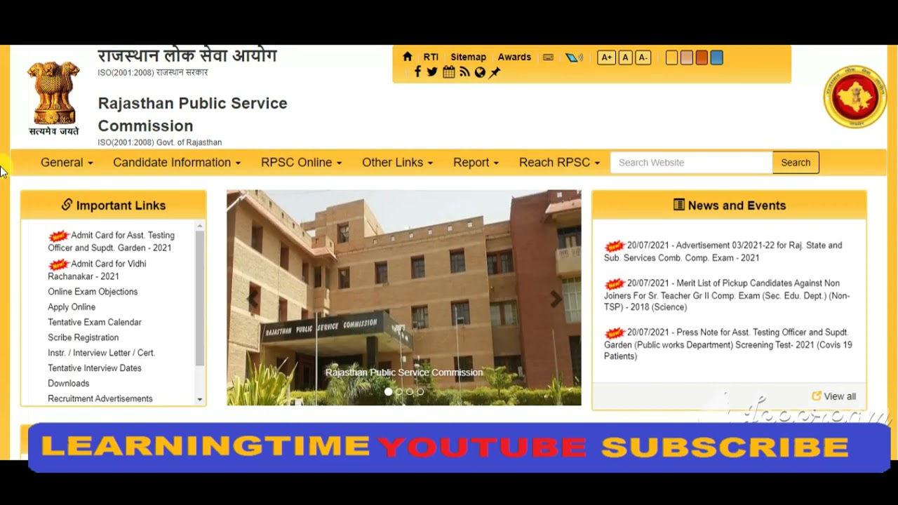 RPSC RAS 2021 Recruitment Notification Out | RPSC RAS Vacancy 2021 | RPSC RAS Apply online Form 2021
