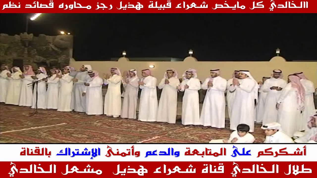 عيضه الشلوي & الليله الملعبه حكمة ونقض وفتل & حامد القارحي & الليله الملعبه حره وحامد وصل