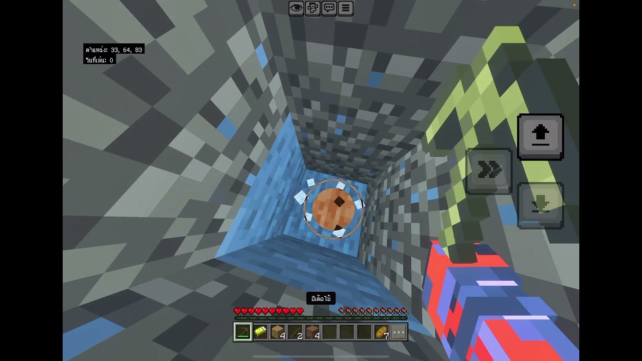 เอาชีวิตรอด mine craft 
