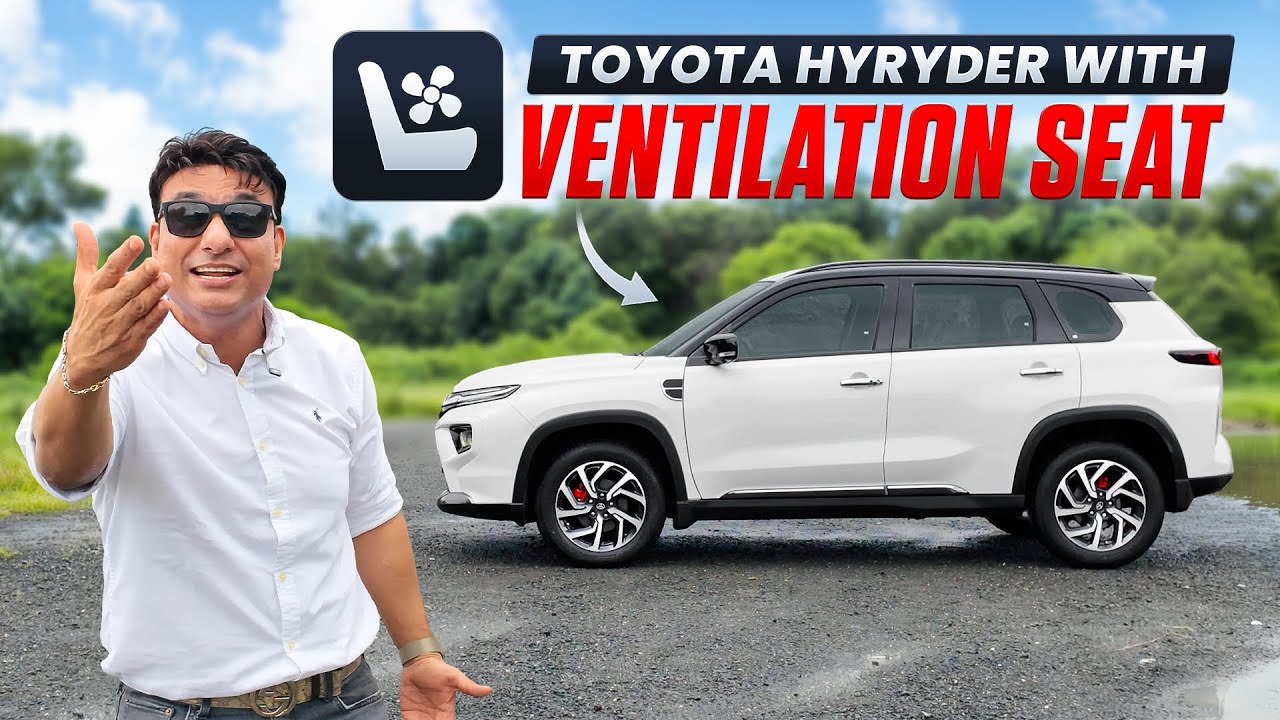 HYRYDER BASE MODEL MEI AB MILEGA VENTILATED SEATS🔥😍 | AUR MASSAGING BHI🔥 | 📞8108102887 