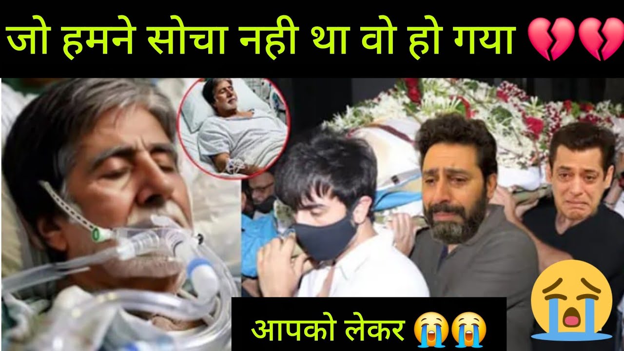 Amitabh Bachchan Health Update | Big B Shares Emotional Hospital & Recovery