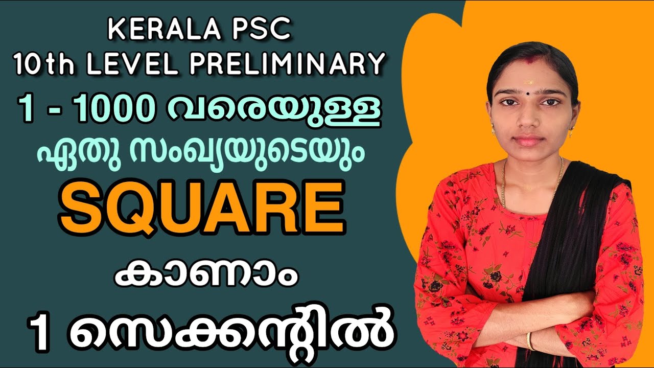 Square Trick in maths|How To Find Square Of Any Number In Seconds|Easy Maths Tricks