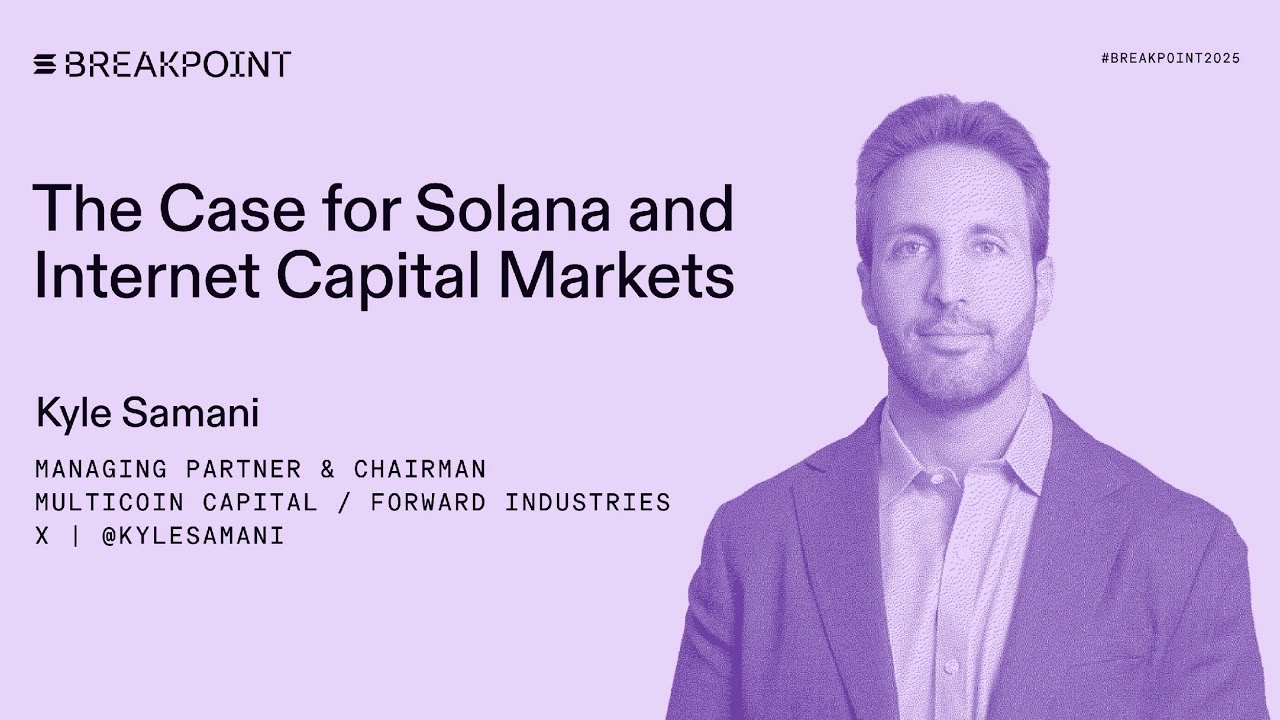 BP 2025: Институциональное обоснование Solana: Multicoin Capital / Forward Industries (Кайл Самани)