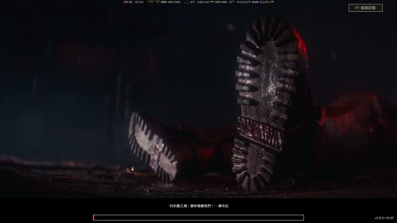2026/2/10 威赫戰線 MENACE 專家難度 重開局