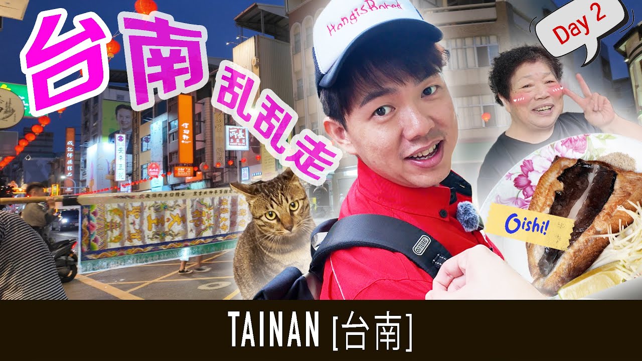 Walking around TAINAN to ENDLESS Surprises! 台南古早味厚厚✨ | Milkfish Belly👍 | MEGA Temple Celebration 🎉