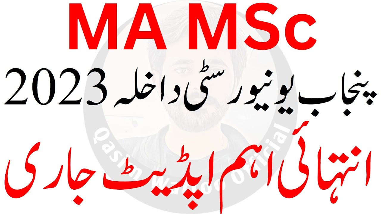 MA MSc Admission 2023 PU