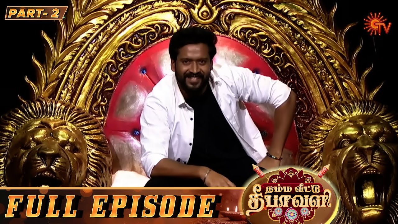 Namma Veetu Deepavali - Full Show | Part 2 | Deepavali Special | Sun TV