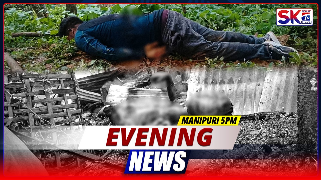 SKTV'S EVENING MANIPURI NEWS [11/06/26 - 05:00 PM] [LIVE]